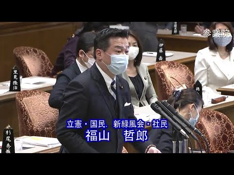 参議院 予算委員会 令和2年5月11日 新型コロナ関連 定年延長議案 など