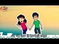 Tor Mor Maya Ke Railgadi, CG Song What's App Status Whatsapp Status Video Download Free