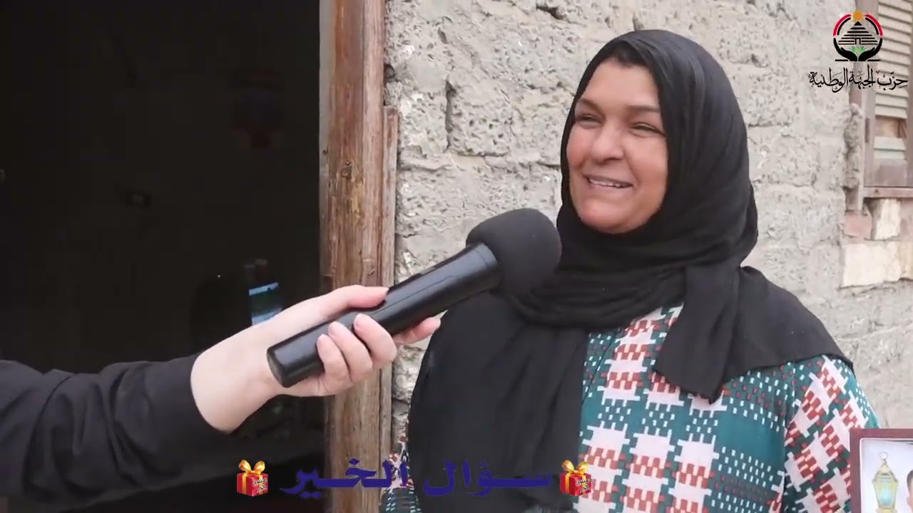 جت في وقتها علشان هدفع بيها الايجار سوال الخير 