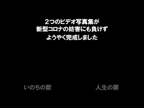 飯山一中3年3組の思い出　案内