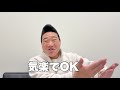 「意見を変えること」を恐れないで。なんか違うなって思ったらやめればいいんですよ