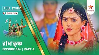 Full Story Radha Krishna Episode 814 Part A