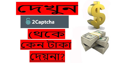 Watch this video to find out whay you can