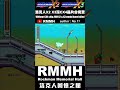 盜版的洛克人X2與X3玩起來就像這個樣子... #ロックマンX2 #RockmanX2 #洛克人X2