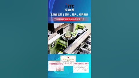 #automatic #faucet #tap #mixer #airleak #leaktest #machine #productionline #factory #sanitary