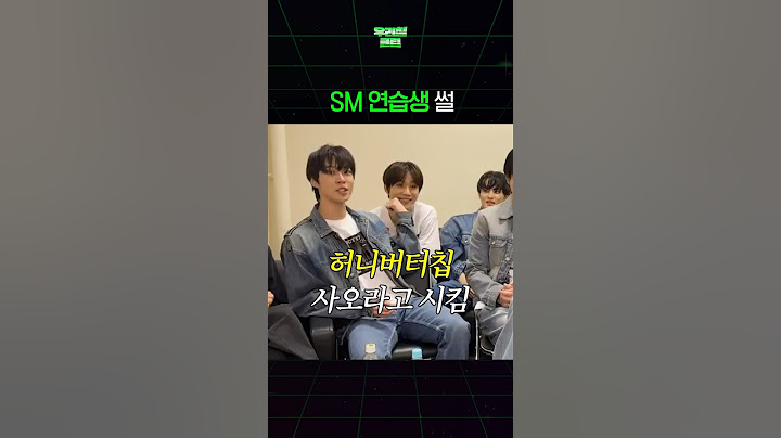 SM 연습생으로 살아남기 #NCT127