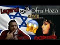 Arab react to Galbi - Ofra Haza | Reaction to Israeli song / she's speak Arabic!!