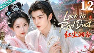 【MULTISUB】Amour dans la poussière rouge 12｜Mariée au prince playboy, il tombe amoureux d'abord💕 screenshot 5