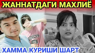 МАХЛИЁ ТУШИМГА КИРДИ...ХАММА КУРСИН