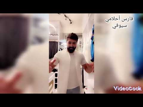 تصميمي سيف نبيل ع اغنيه گول الي تگولونه احبه وحيل مجنونه مني ما يحرمونه