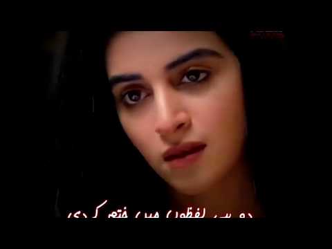 Qurbatain OST HUM TV WhatsApp Status