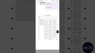 EVALBEE OMR SCAN