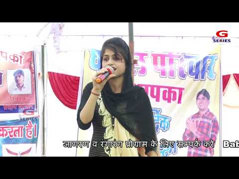 Mere jigar mein khatke se teri surat bholi  New Ragni   Hit Ragni  G Series Haryanvi