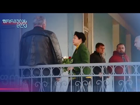 პრეზიდენტმა ოკუპანტების მიერ მოკლული თამაზ გინტურის ოჯახს სამძიმარი გამოუცხადა