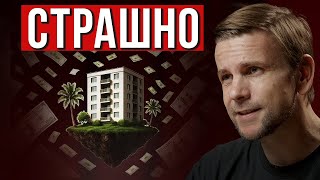 видео: Купить квартиру на Пхукете: ГОРЯЧИЕ ПИРОЖКИ ДЛЯ САМЫХ СМЕЛЫХ |квартира в Таиланде для жизни картинка: Купить квартиру на Пхукете: ГОРЯЧИЕ ПИРОЖКИ ДЛЯ САМЫХ СМЕЛЫХ |квартира в Таиланде для жизни
