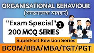 Organizational Behaviour MCQ with Answers | Top 200 Organizational Behaviour MCQs for BBA Exams 2026