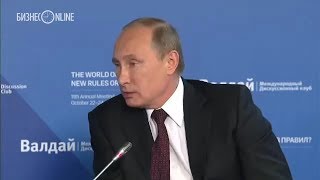 Владимир Путин: «Самый большой националист в России - это я»