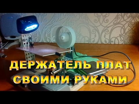 Держатель пленки своими руками Держатель пленки своими руками