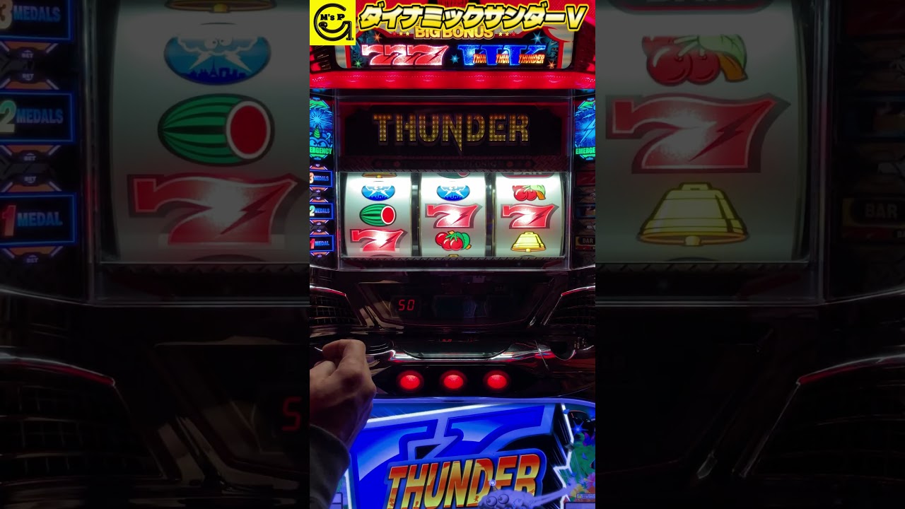 Dynamic Thunder V】 #Pachislo #THUNDERV #5thGenerationMachine