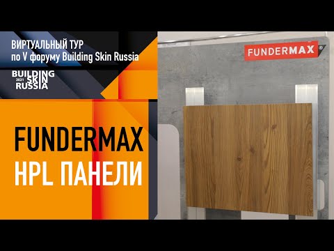 Video: FunderMax In Russia