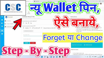csc ka wallet pin kaise banaye today | how to create wallet pin in csc | wallet pin change csc #csc