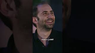 تلطخت سمعته مسلسل 