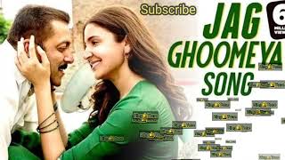 jag Ghoomeya | Ringtone | Salman Khan | Anushka Sharma