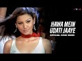 Bombay Vikings - Hawa Mein Udati Jaaye (Lyric Video) | Shankar-Jaikishan | Gauhar Khan