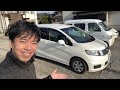 総額20万円の中古車買いました