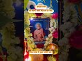 श्री स्वामी समर्थ #shortsfeed #swamisamarthamajhiaai