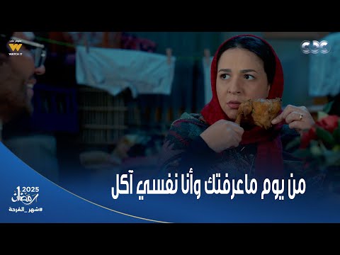 عقبال عندكم قلبها كان هايقف من الفرحة عشان جوزها البخيل جابلها ربع فرخة