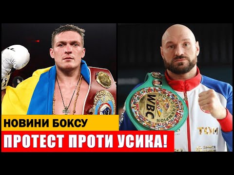 ГУЧНИЙ СКАНДАЛ ПІСЛЯ