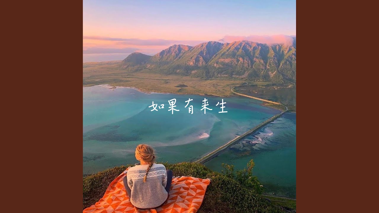 Смотреть «信仰» на YouTube