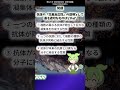 薬理学short 抗体の交差反応1