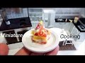 Miniature Food #22-ミニチュア料理『星のフレンチクリーム-Star French cream-』 Miniature Cooking show ミニチュアクッキング 미니 요리