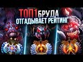 ТОПОВАЯ БРУДА ПЫТАЕТСЯ ВЫЧИСЛИТЬ ММР ДРУГИХ ЗАДРОТОВ #5(Feat.@SerejaPerviy )