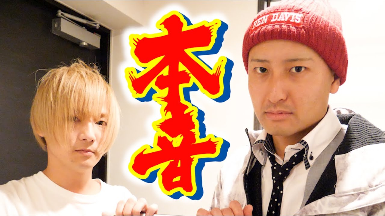 本当はなんでMEGWIN TVを辞めたの？