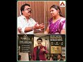 NABEEL ESTATES ல புதிய வாய்ப்பு #jobs #realestate #HiringNow #careeropportunity #NabeelEstates