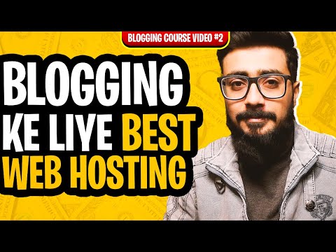 Best Web Hosting For Blogging 2022 | Blogging Course Video #2 | HBA Services