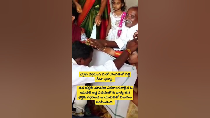 భర్తకు దగ్గరుండి మరో యువతితో పెళ్లి చేసిన భార్య...