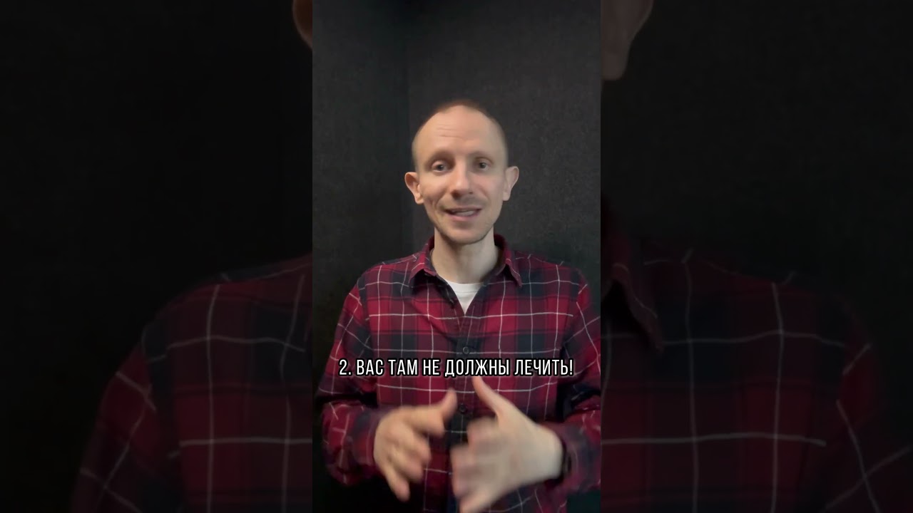 Обследование по направлению военкомата