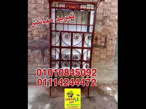 افضل انواع كولدير مياه 01010846092