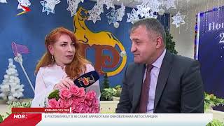 В Южной Осетии стартовала акция «Фонтан желаний»