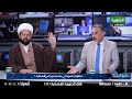 مشادة كلامية العبودي ليس لك الحق بالدفاع عن الكتلة الصدرية والبغدادي يرد انت منو