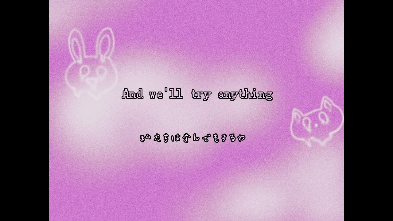 【和訳】あの頃に戻るためI'd Rather Sleep Kero Kero Bonito YouTube