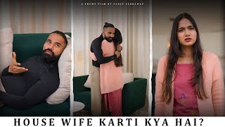 House Wife Karti Kya Hai? Sanju Sehrawat 2.0 Short Film