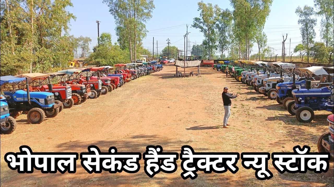 Second hand Tractor Bhopal Old Tractor Used Tractor in MP Bank
