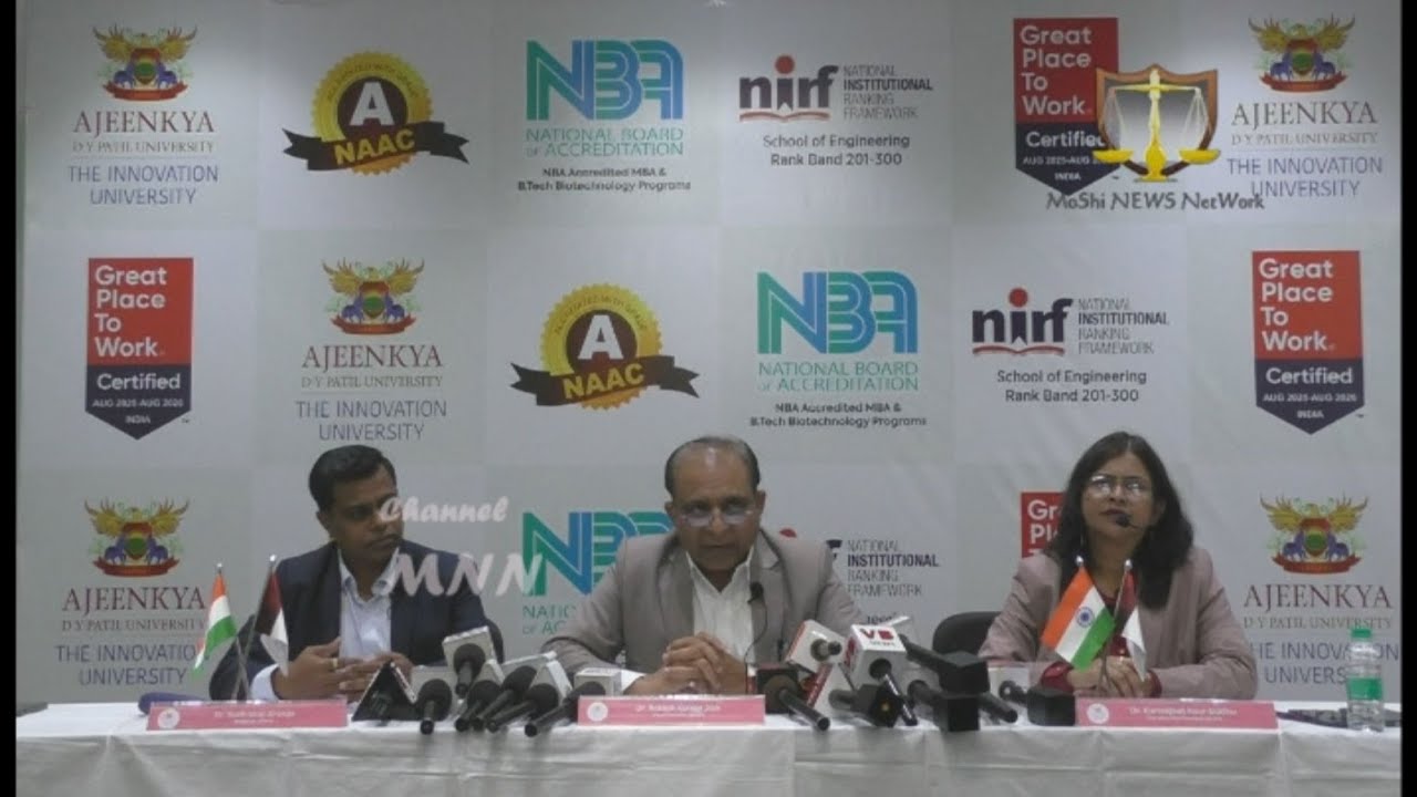 Ajeenkya DYPU : महत्वपूर्ण कामगिरीची घोषणा.