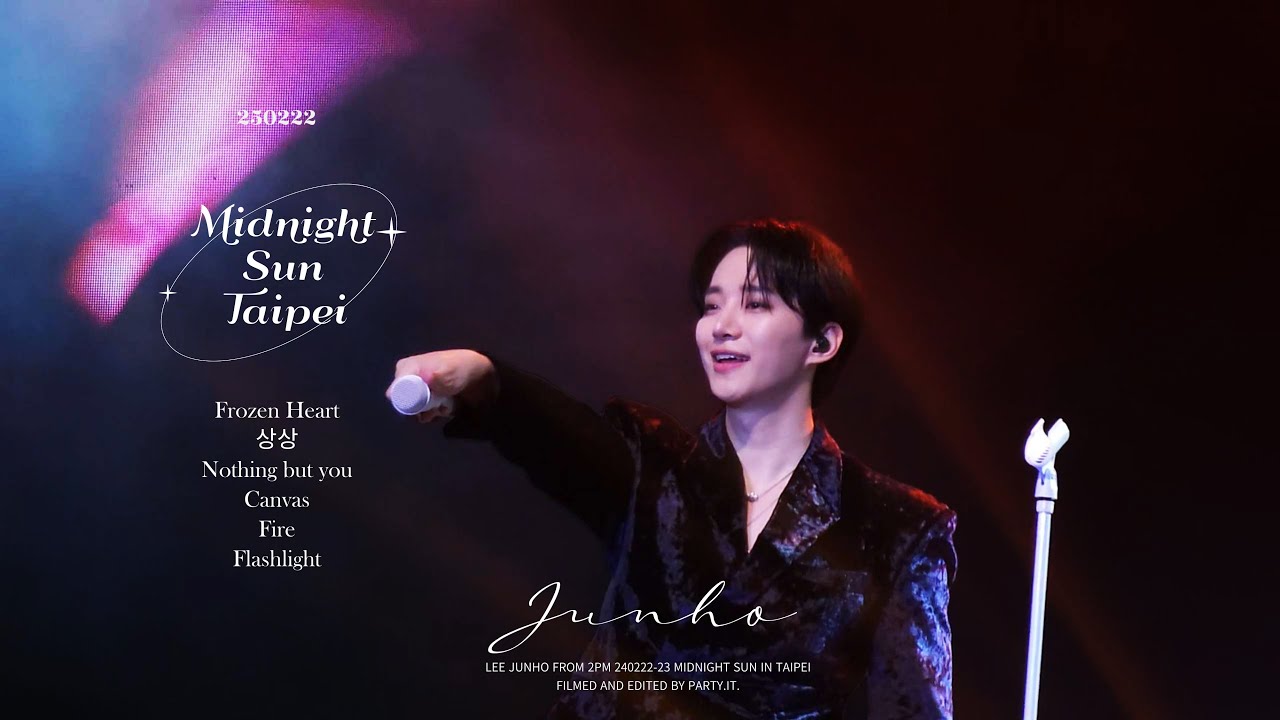 [4K]250222 이준호 미드나잇선 타이베이 1부