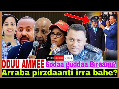 Arrabsoo Hin Egamne Prizdanti Irraa Sodaa Biraanu Naggaa 8 14 2024 AGM News